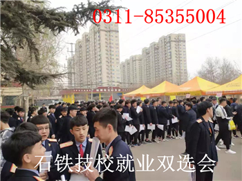 城市軌道交通供電專業(yè)就業(yè)去向是什么？