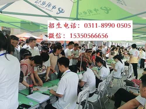 石家莊東華鐵路學(xué)校招生錄取分?jǐn)?shù)線多少？