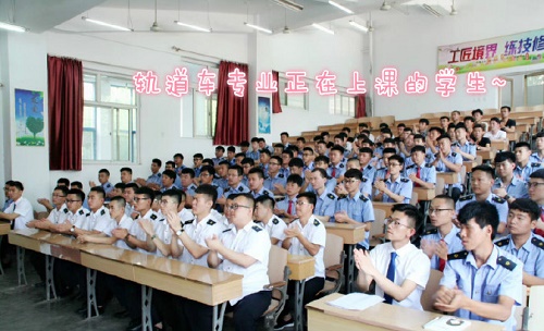 石家莊東華鐵路學校哪個專業(yè)適合男生學習？