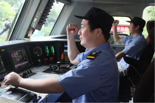 初次申請火車司機駕駛證資料有哪些？