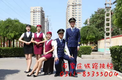 鐵路技校介紹高中生和中專(zhuān)生升學(xué)的區(qū)別