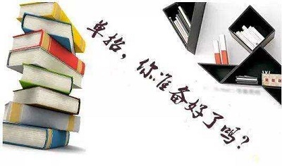 河北省高職單招填報(bào)幾個(gè)學(xué)校幾個(gè)專(zhuān)業(yè)？