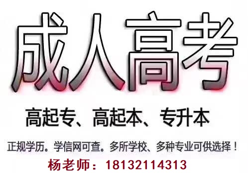 河北成人高考考試難嗎？好錄取嗎