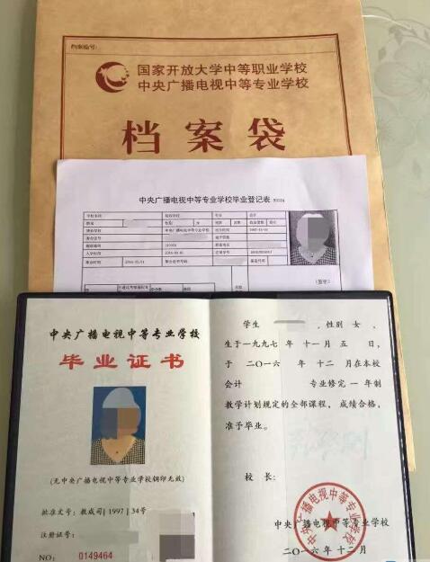 長春電大中專報(bào)名時(shí)間，電大中專一年制學(xué)費(fèi)多
