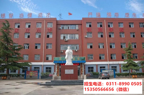 往屆生應(yīng)該什么時(shí)間報(bào)名石家莊東華鐵路學(xué)校？