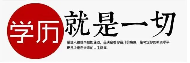 河北成人高考不看書(shū)能通過(guò)考試嗎？