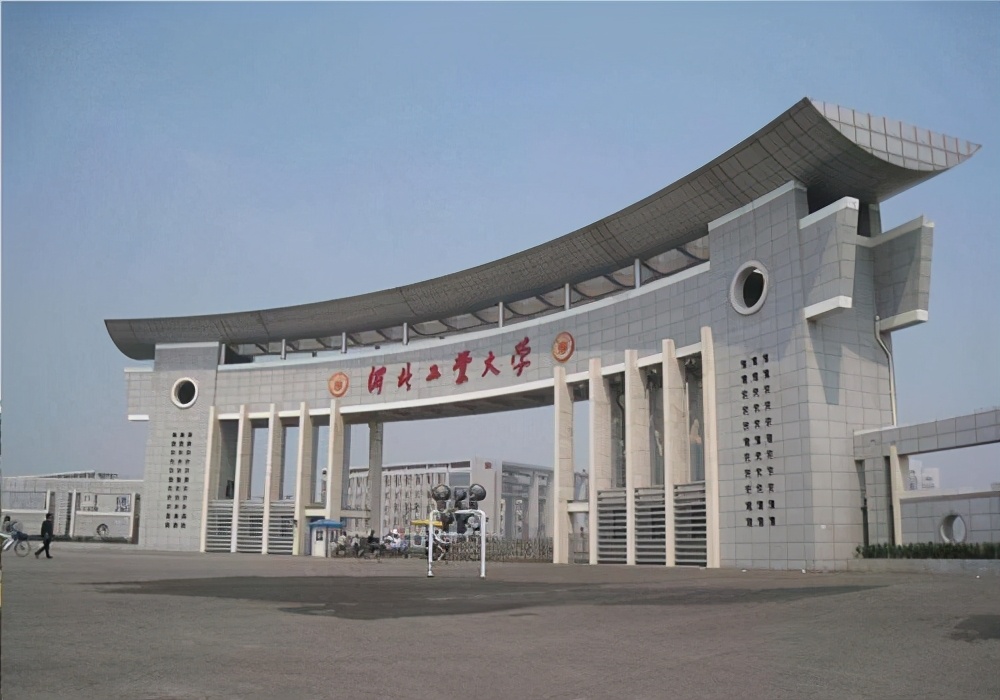 好消息，石家莊將建一所211大學！
