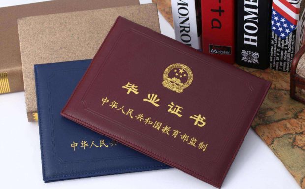 什么是第一學(xué)歷？成考學(xué)歷是第一學(xué)歷嗎？