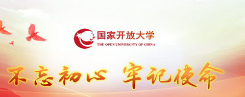 沒有高中畢業(yè)證能報名河北開放大學嗎？