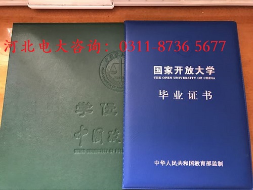 開放大學(xué)錄取后需要參加考試嗎？