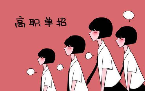 石家莊哪個單招培訓班好？