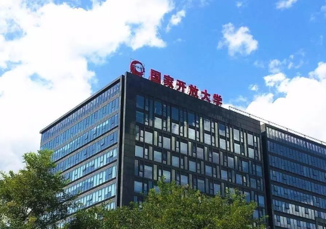 國家開放大學(xué)是什么樣的大學(xué)，如何報名呢？