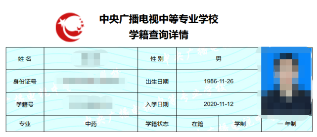 中央廣播電視中等專(zhuān)業(yè)學(xué)校怎么報(bào)名？