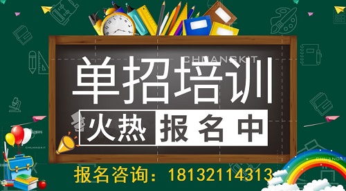 中專生參加單招升學(xué)可以換專業(yè)嗎？