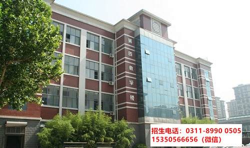 初中沒讀完可以上石家莊東華鐵路中專學校嗎？
