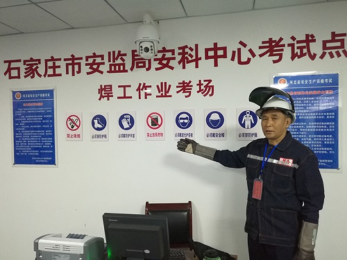 電工證考試難不難？多久能拿證？