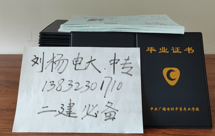 河南電大中專怎么報(bào)名？有什么報(bào)名條件嗎？