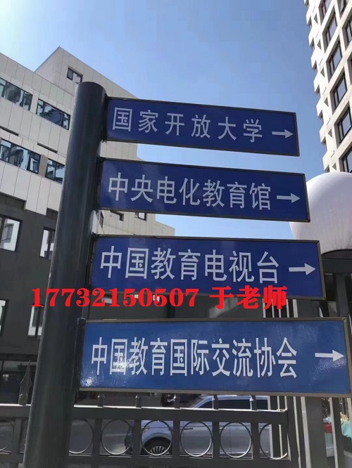 電大中專總部在哪？電大中專官網(wǎng)是哪？