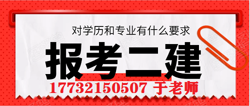 電大中專建筑工程施工專業(yè)怎么報名？