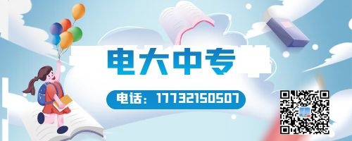 開學季必備物品清單插畫公眾號封面.jpg