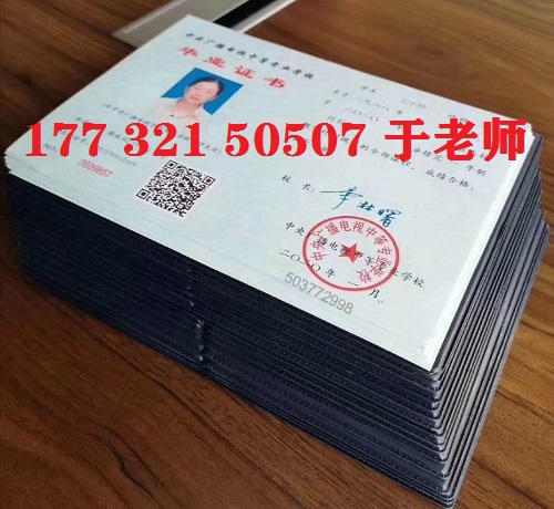電大中專畢業(yè)證能當(dāng)兵用嗎？
