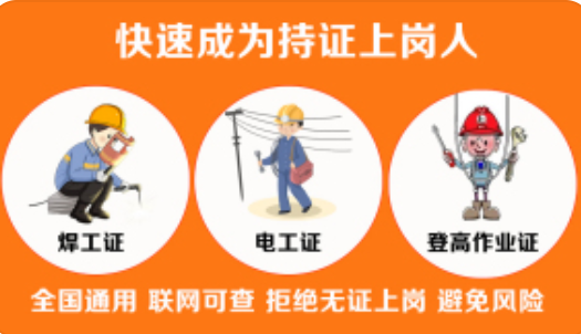 石家莊電工證復(fù)審還需要考試嗎？