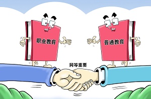 石家莊新鐵職業(yè)高級中學(xué)2024年招生簡章