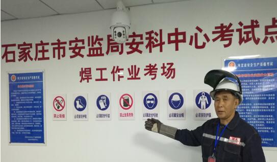 石家莊電工證報(bào)名費(fèi)多少，怎么考試呢
