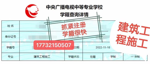 沒(méi)有初高中畢業(yè)證還能報(bào)電大中專嗎？