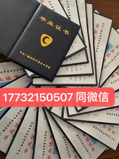 電大中專改革后怎么報(bào)名？可以自己報(bào)名嗎？