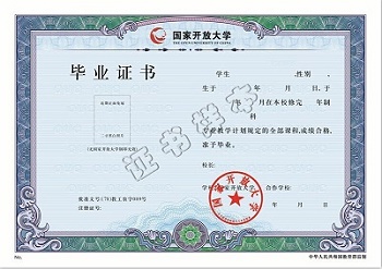 成考和國(guó)開(kāi)，選擇哪個(gè)提升學(xué)歷更合適？