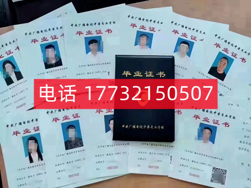 電大中專(zhuān)畢業(yè)證真的一年就能到手嗎？