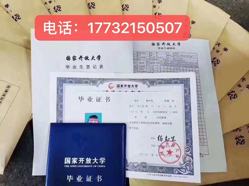 中央廣播電視中等專業(yè)學(xué)校畢業(yè)證可以考大專嗎？