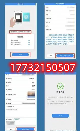 電大中專報(bào)名多久能查學(xué)籍？