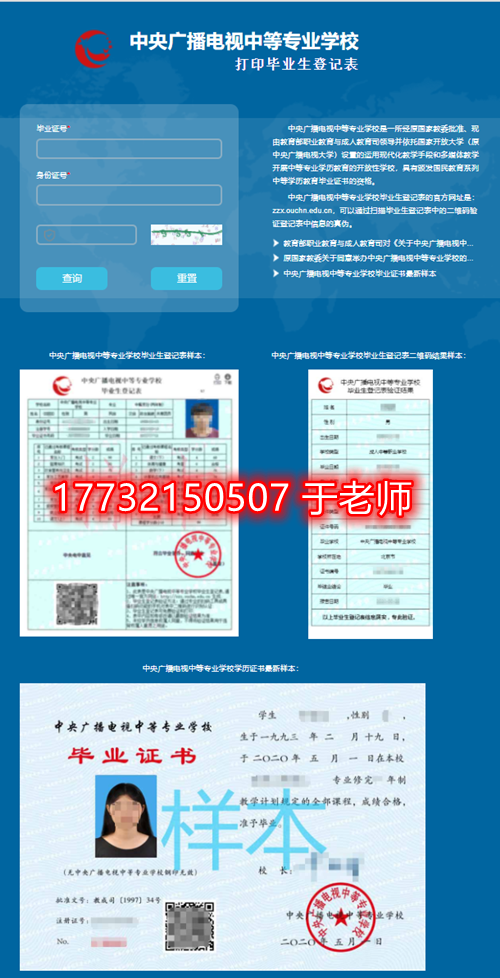 電大中專有學生檔案嗎？