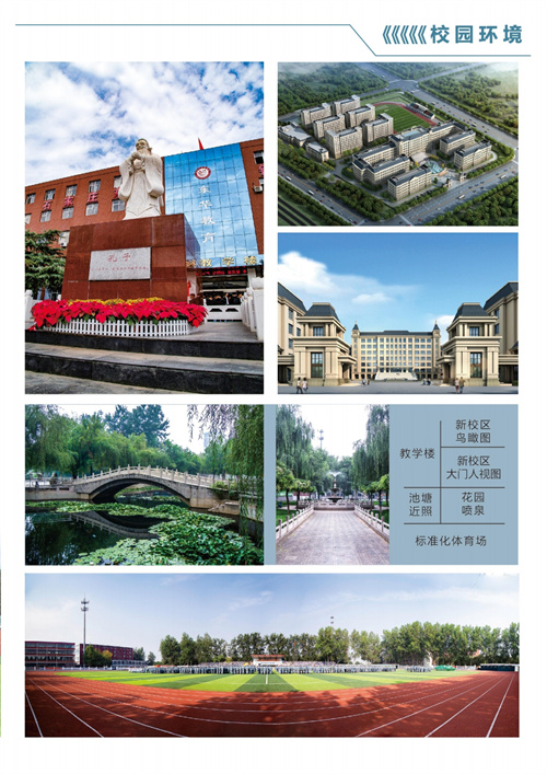 石家莊東華鐵路學(xué)校有沒有升大專的機(jī)會？
