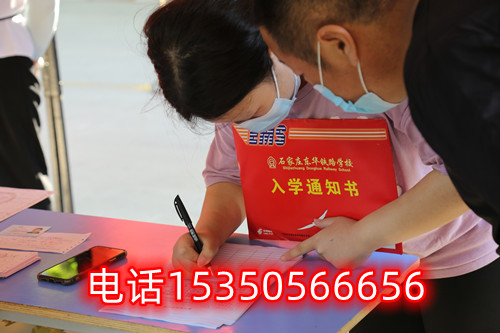 石家莊東華鐵路學(xué)校春招和秋招有什么區(qū)別？