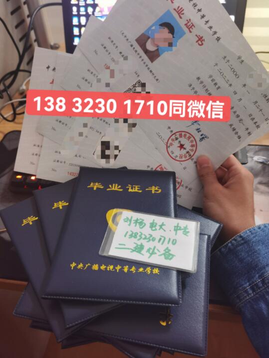 電大中專報名官方入口？