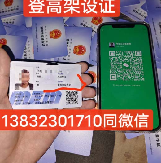 石家莊考電工證包過嗎？
