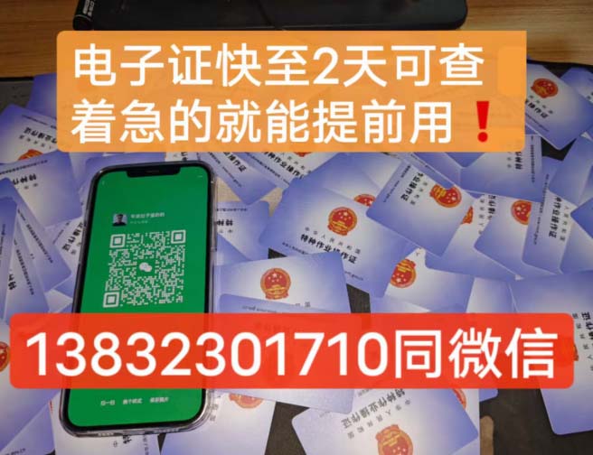 石家莊電工證報考費(fèi)多少錢