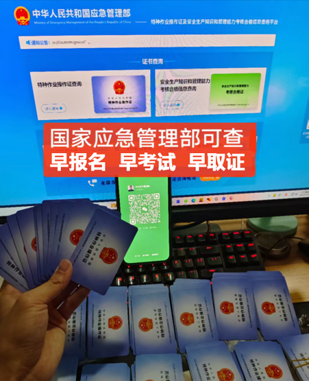 電工證可以不培訓(xùn)不考試直接拿證嗎？