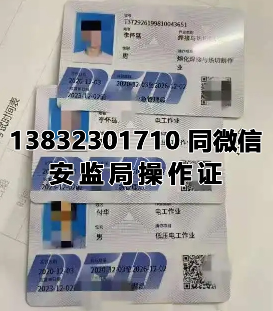 石家莊焊工證考試時(shí)間
