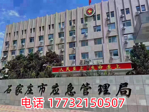 石家莊考電工證在哪報(bào)名？