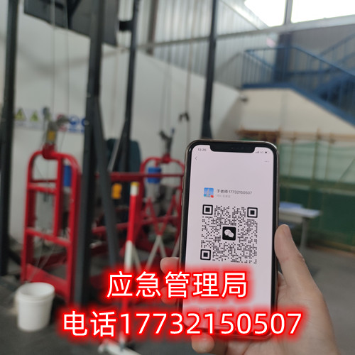 石家莊高處作業(yè)證拿證難不難？