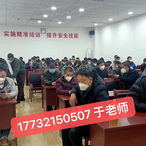 石家莊高壓電工證是全國通用的嗎？