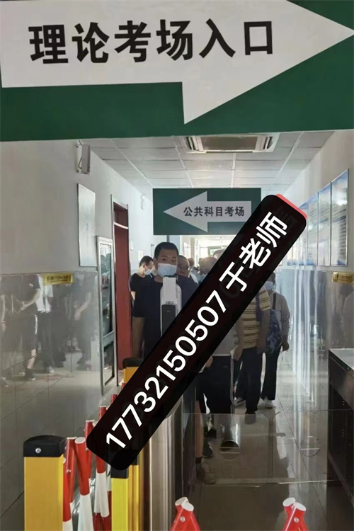2023年電工證報名條件和考試時間、考試地點