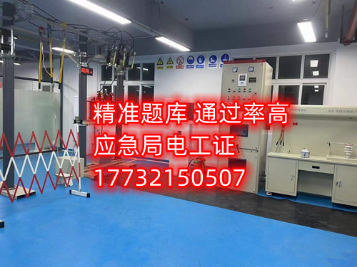 電工證考試多少分可以通過(guò)？