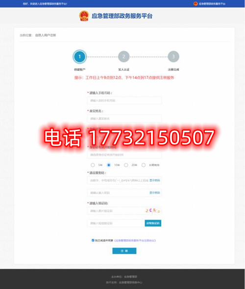 安監(jiān)局電工證電子證幾天能查？電工證電子卡申領流程