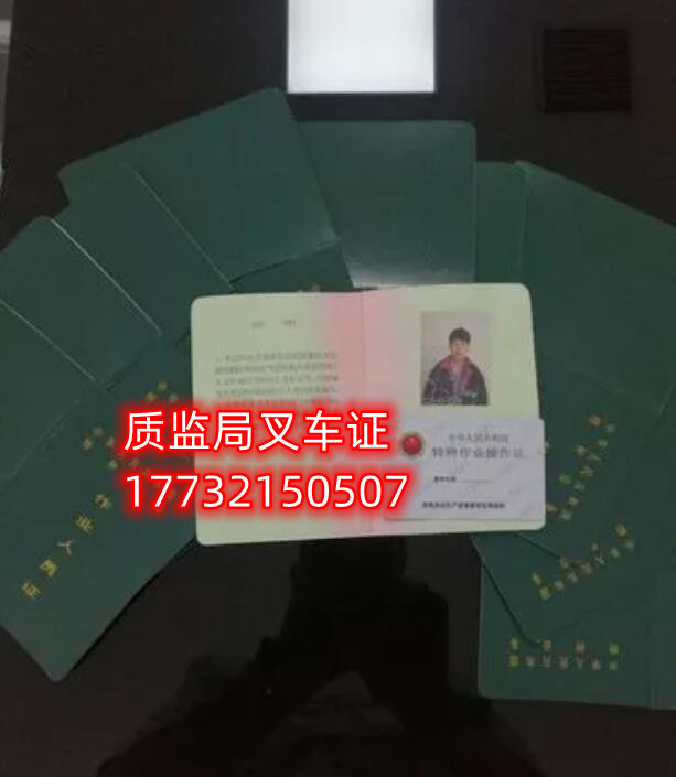 石家莊叉車證考試難嗎？ 費用多少？