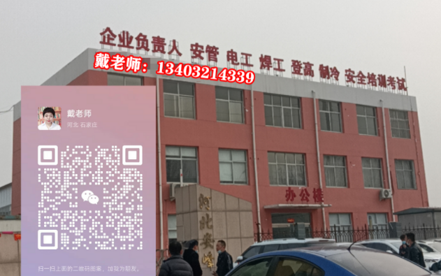 電工證考試多少分能通過(guò)，都考什么？